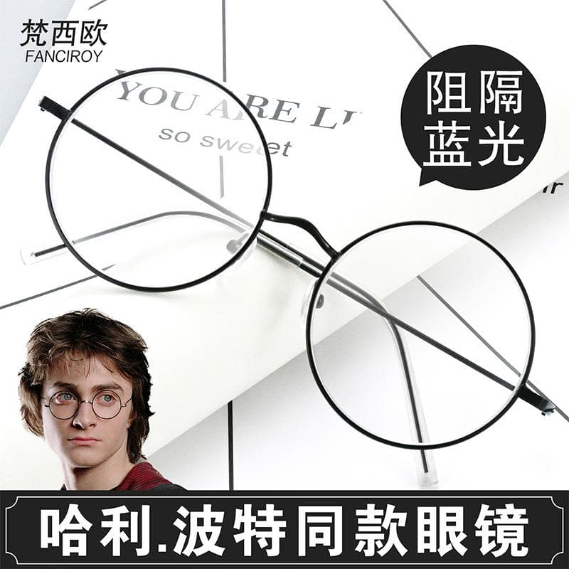 Óculos estilo Harry Potter armação redonda
