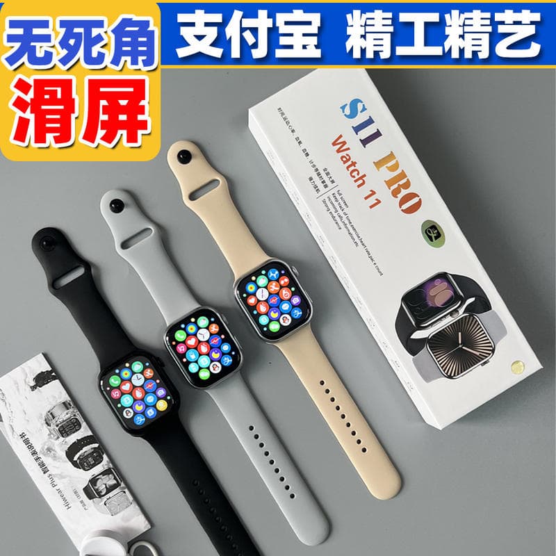 Smartwatch S12 com NFC e monitor de pressão arterial